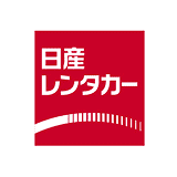 赤い背景に白い文字で「日産レンタカー」と書かれたロゴが描かれている。