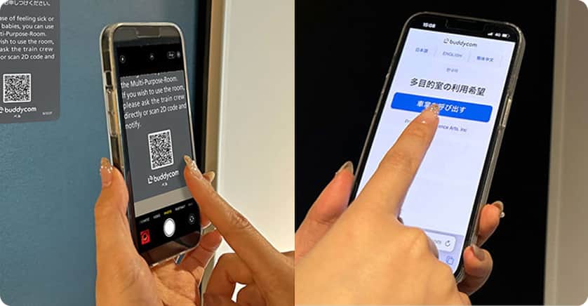 壁にQRコードが貼られた部屋で、スマートフォンを使って情報を確認している手のアップ。