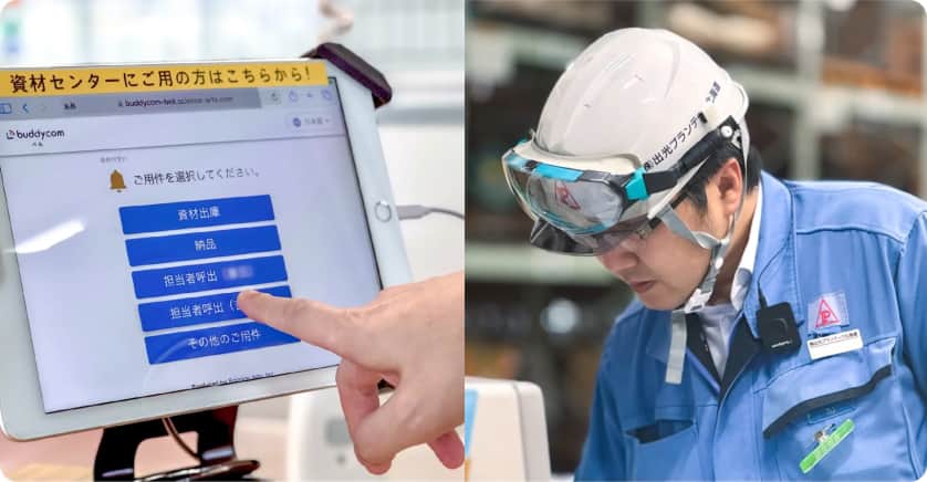 タブレット画面には「buddycom」のメニューが表示され、指がボタンをタップしている横で、作業員が集中して作業を行っている。