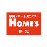 「シマホ」および「HOME'S」のロゴが並んで表示されたカラフルな看板。
