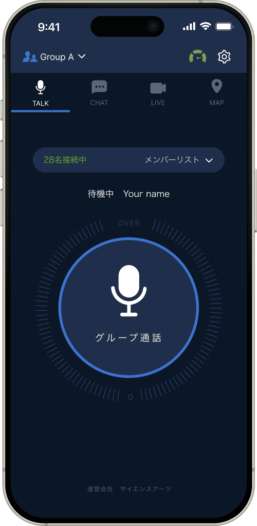 buddycom、音声通話の画像