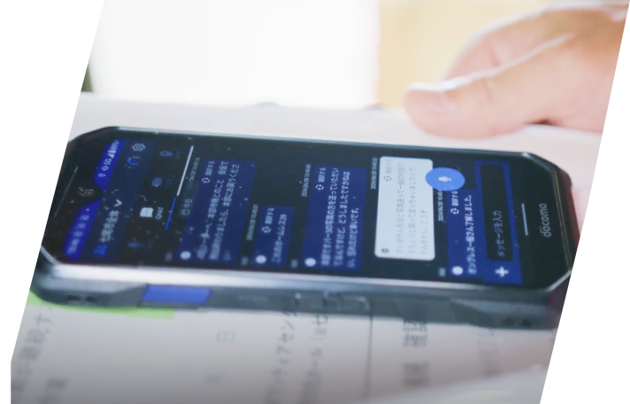 公共安全モバイルシステム実証用アプリケーションに採択 画像03