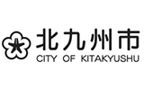 北九州市