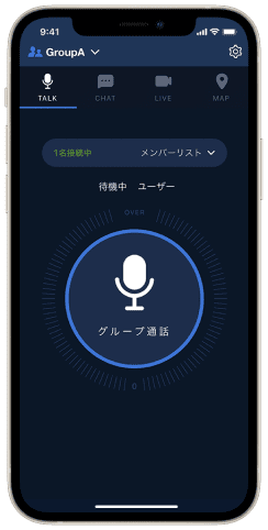 Buddycomのアプリ画面