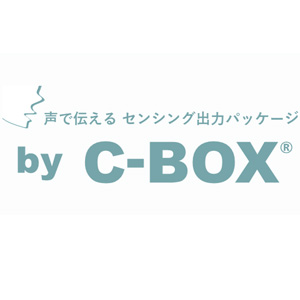 人と機械のライブコミュニケーション「C-BOX」