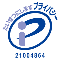 Pマーク画像