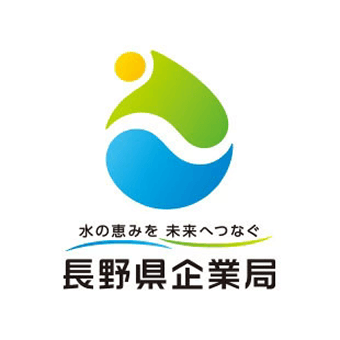 長野県企業局