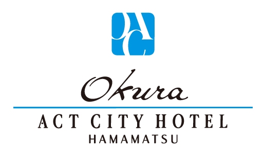 オークラアクトシティホテル浜松